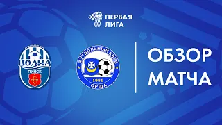 Обзор матча  Волна-Пинск — Орша