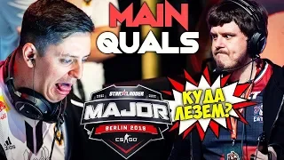 Лучшие моменты | StarLadder Major 2019 Main Qualifier!