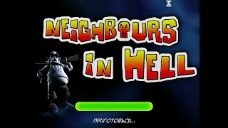 №1 КАК ДОСТАТЬ СОСЕДА ХАРДКОР/Neighbours in Hell: Hardcore/NikTKin