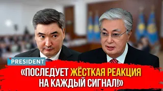 В Казахстане сменилось Правительство. Чего ждать от Олжаса Бектенова? | President