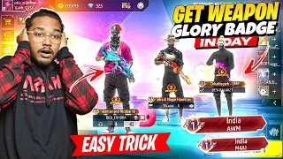GET WEAPON GLORY BADGE IN 1 DAY😱 | NEW TRICK