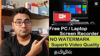Free Screen Recording App for Pc/Laptop | NO WATERMARK , NO TIME LIMIT | High Quality Video