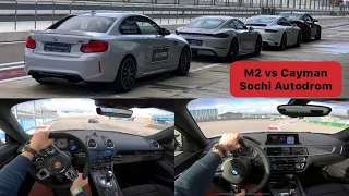 POV-drive 1 Lap BMW M2 F87 Competition vs Porsche 718 Cayman GTS on Sochi Autodrom