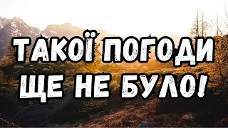 НЕ МОЖЕ БУТИ! В Україні знов буде +32°: синоптик розказав, де розігріє