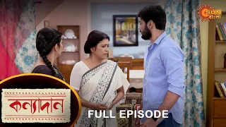 Kanyadaan - Full Episode | 06 Oct 2022 | Sun Bangla TV Serial | Bengali Serial