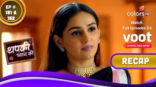 Thapki Pyar Ki S2 | थपकी प्यार की | Ep. 151 & 152 | Recap