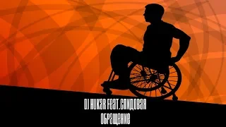 DJ HuKar Feat.Спидовая - Обращение (SPID EDITION 2018)