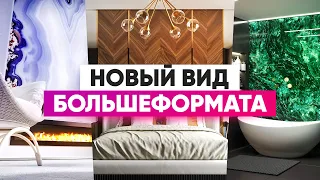 7 причин выбрать интерьерные панели