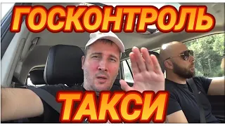 Такси перейдёт под контроль государства. Депутат ГосДумы Виталий Ефимов. СТОЛИЦА • ПРОЖИЗНЬТАКСИСТА