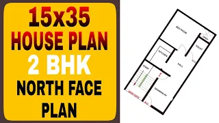 15 x 35 North Facing House Design || Modern House Plan || build my home