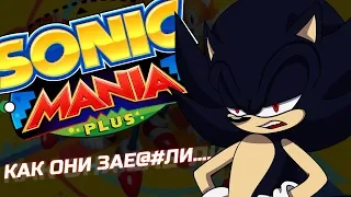 Бомбануло.... | Sonic Mania Plus