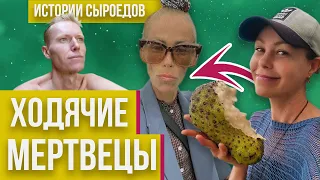 Диета, которая убивает: почему Жанна Самсонова до последнего голодала?