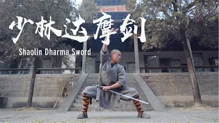 Shaolin traditional martial arts: Shaolin Dharma Sword