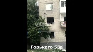 Бахмут 13 08 2022