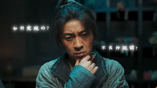 第20集｜小小龍兒仙帶你玩遊戲：狄龍兒之神都不良井，我來到不良帥府內，見到了不良帥已無生息，現場另有兩名副帥，我便問安奇是如何發現的?－神都不良探－遊戲－剪輯－橫屏