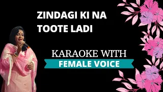 Zindagi Ki Na Toote Ladi Karaoke With Female Voice