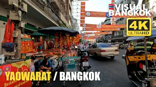 China Town (Yaowarat Road) - ถนนเยาวราช | Bangkok Thailand | 22FEB2014 | Visual Bangkok in 4K