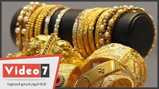 تعرف على أسعار الذهب اليوم