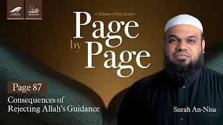 Page 87 - Consequences of Rejecting Allah's Guidance | Shaykh Dr. Ahsan Hanif | Quran Tafseer Series