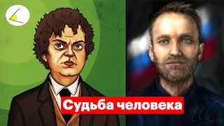 Навальный и Хованский – судьба двух разных людей. Новое расследование Важных историй.