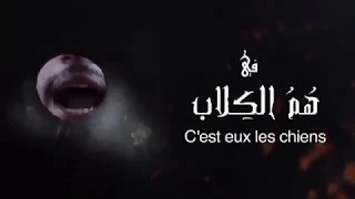 2018 film marocain complet فيلم هم الكلاب
