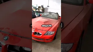 Давидыч Нашёл Очень Редкую BMW😱 #shorts