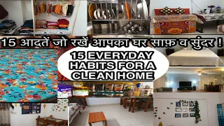 15 Everyday Habits For a Clean Home | My Daily Routine to clean house clean with me