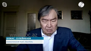 Олжас Сулейменов: «Азербайджан самостоятельно освобождает свои территории»
