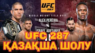 КАРД UFC 287: Перейра vs Адесанья 2. Масвидаль vs Бернс