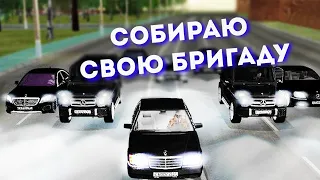 НОВАЯ БРИГАДА - БРИГАДА 90-х // БРИГАДА В CRMP