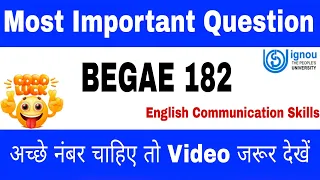 Begae 182 Important Questions | Begae 182 previous year question paper | #ssclasses4u