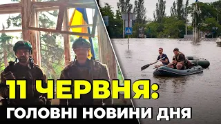 ⚡НАЗВАЛИ кількість ЖЕРТВ підриву Каховської ГЕС, ЗСУ звільнили Благодатне, ситуація у Херсоні