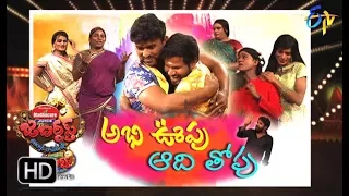 Jabardasth |  11th January 2018 | Full Episode | ETV Telugu