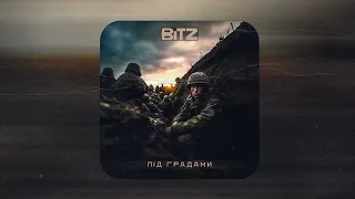 BITZ - ПІД ГРАДАМИ | 2023