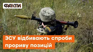 💥 Рятують тільки позиції в ЛІСІ! Російська артилерія беззупинно гатить по нашим захисникам