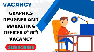 Vacancy For Graphics Designer & Marketing Officer | Vacancy in Nepal