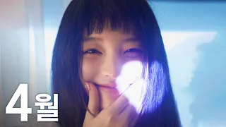 4월 여자아이돌 걸그룹 노래모음 (가사포함) | Kpop Girl Group Playlist (Korean Lyrics)