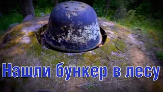 Карелия. Нашли бункер в лесу Found WW2 bunkers in Karelian forest ENG SUBs