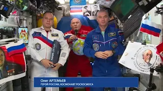 Российские космонавты с борта МКС поздравили учащихся и педагогов с Днём знаний
