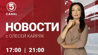 Новости: 2024-04-23 | 15.00