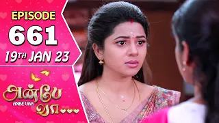 Anbe Vaa Serial | Episode 661 | 19th Jan 2023 | Virat | Delna Davis | Saregama TV Shows Tamil