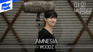 WOODZ(우즈) _ AMNESIA | 조승연 | 암네시아 | 야외녹음실 | Beyond the Studio