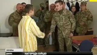 Солдат Олексій Збараг отримав пам'ятний подарунок - годинник - від Президента