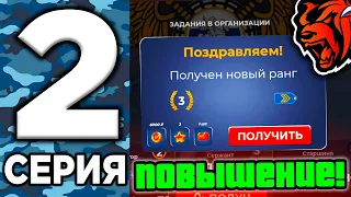 24 ЧАСА В УМВД НА БЛЕК РАША #2 - КАК ПОВЫСИТЬСЯ НА СЕРЖАНТА В BLACK RUSSIA? УМВД БЛЕК РАША ОТВЕТЫ!