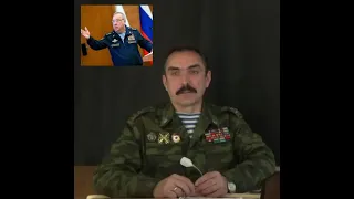 Полковник Шендаков о генерале Шаманове.