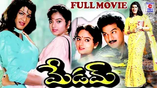 MADAM | TELUGU FULL MOVIE | RAJENDRA PRASAD | SOUNDARYA | SOWCAR JANAKI | TELUGU CINEMA ZONE