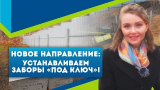 Устанавливаем ворота и заборы на ЖБ столбах собственного производства // АЗБУКАФУНДАМЕНТА