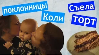 купила РОБОТА 😎 Коля и его ФАНАТКИ 👶 Колясик БАЛДЕЕТ 🤩 ЛЕНА и ЛИДА 😘 Ведущие на ВЫПУСКНОЙ