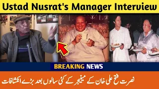 Ustad Nusrat Fateh Ali Khan's Manager Haji Iqbal Naqibi Shares Big Secrets For The First Time