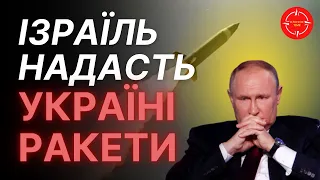 🔴 Українська армія може отримати високоточні балістичні ракети